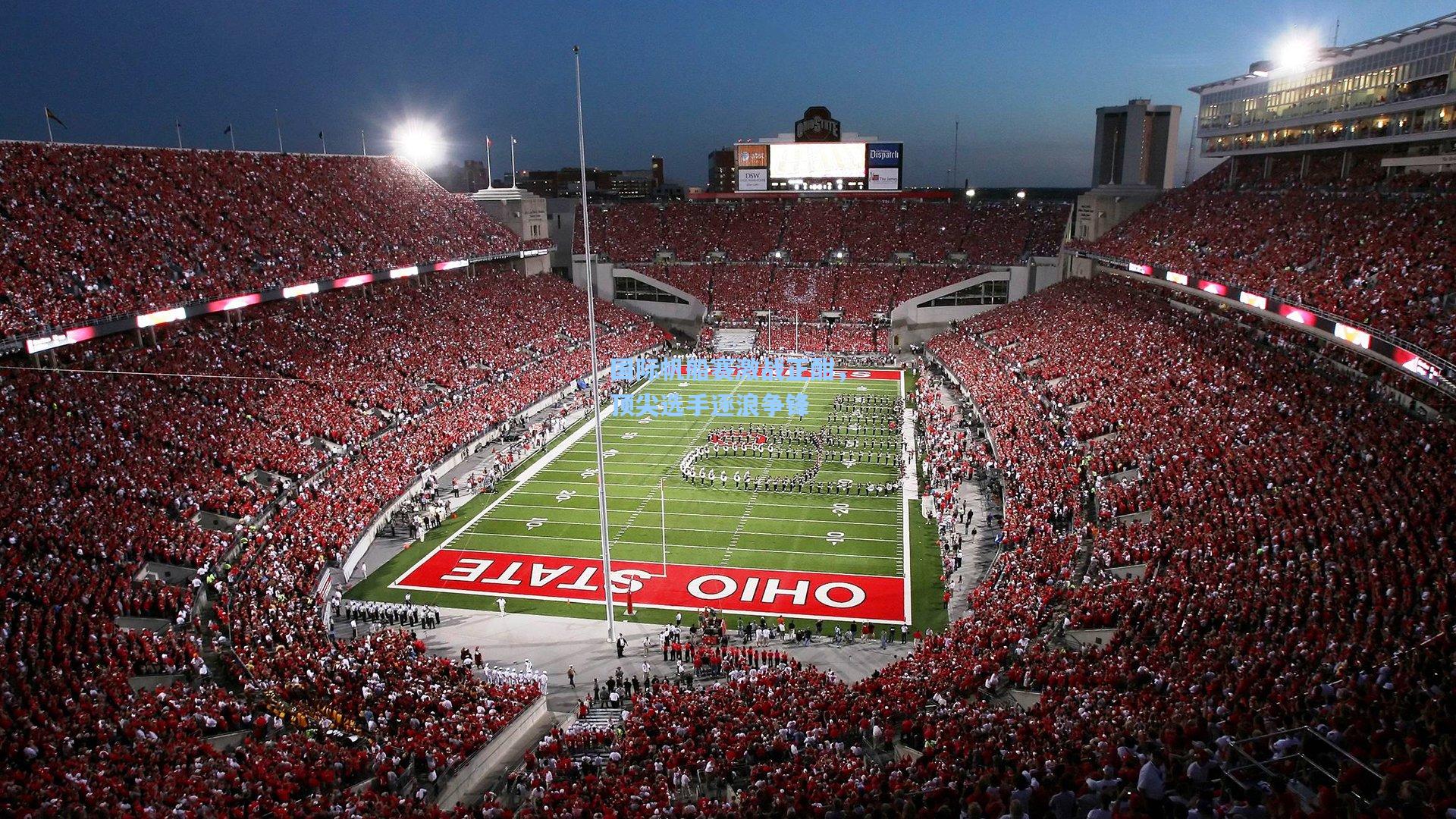 jjb_国际帆船赛激战正酣，顶尖选手逐浪争锋