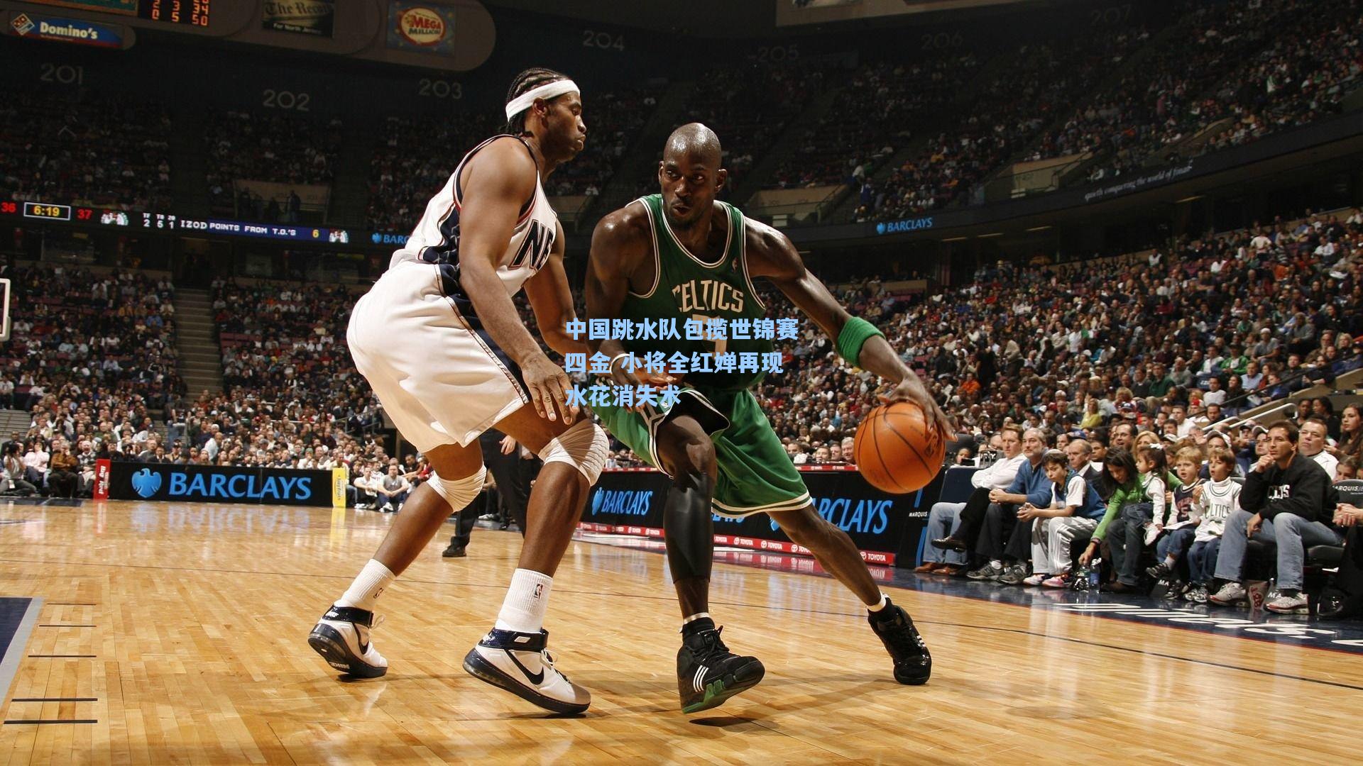 竞技宝-中国跳水队包揽世锦赛四金 小将全红婵再现水花消失术