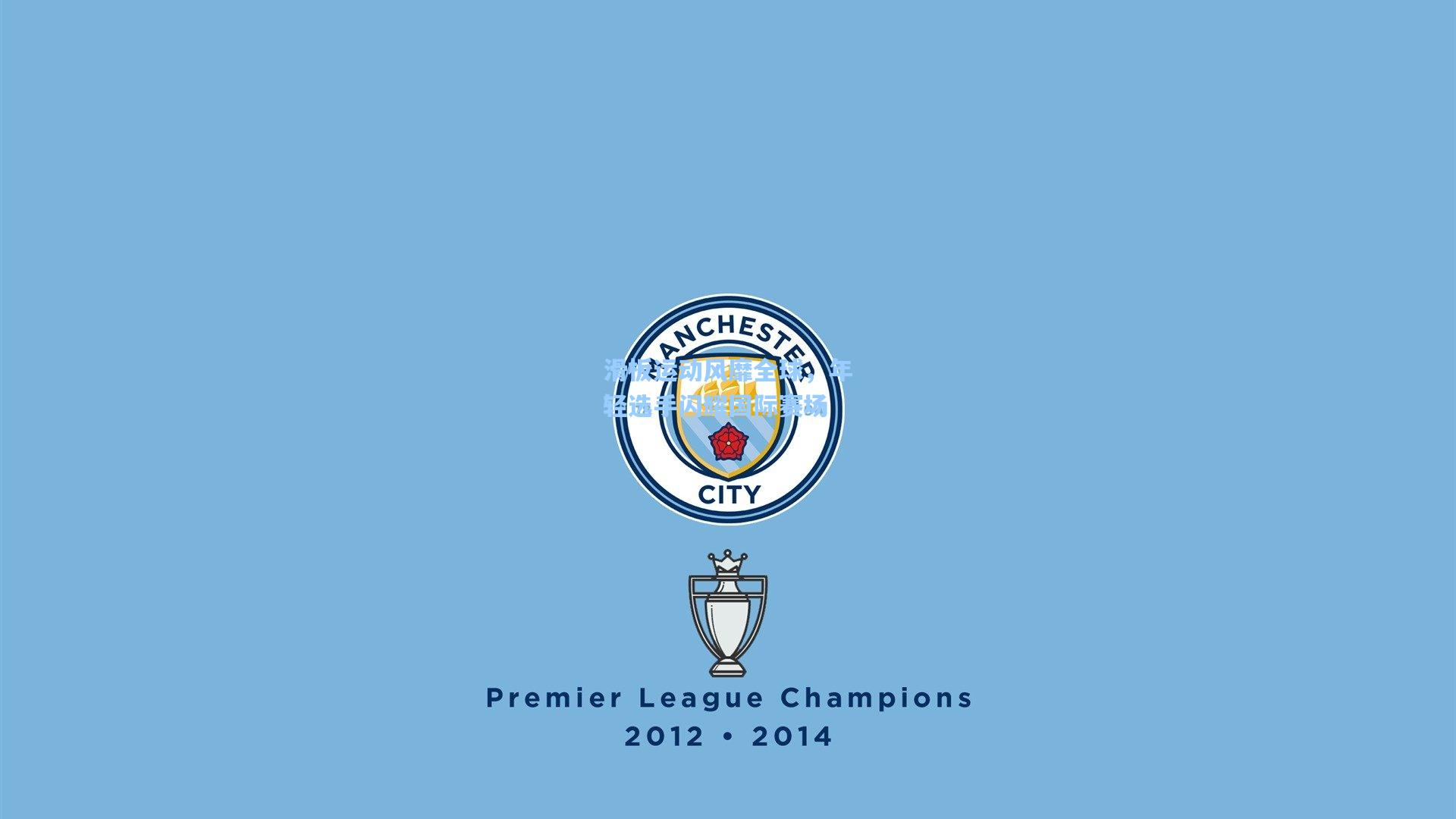 jjb官网_滑板运动风靡全球，年轻选手闪耀国际赛场